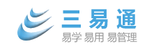 三易通服裝進(jìn)銷(xiāo)存軟件專(zhuān)注行業(yè)13年，軟件易學(xué)易用易管理，讓管理回歸簡(jiǎn)單！
