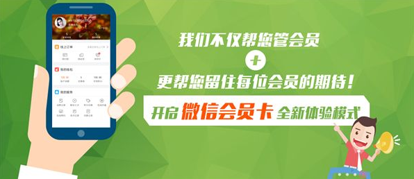 服裝銷售管理軟件如何做到會員營銷？